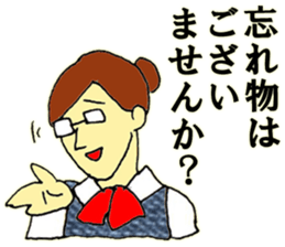 Elite bank clerk 2 sticker #8670474