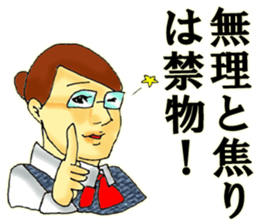 Elite bank clerk 2 sticker #8670479