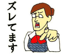 Elite bank clerk 2 sticker #8670480