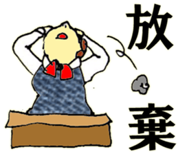 Elite bank clerk 2 sticker #8670483