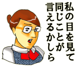 Elite bank clerk 2 sticker #8670485