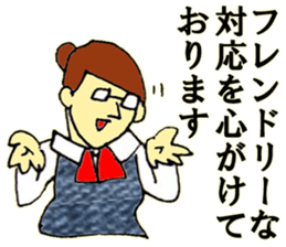 Elite bank clerk 2 sticker #8670494