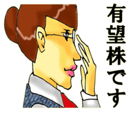 Elite bank clerk 2 sticker #8670496