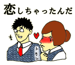 Elite bank clerk 2 sticker #8670498