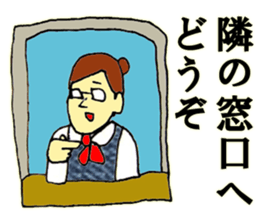 Elite bank clerk 2 sticker #8670501