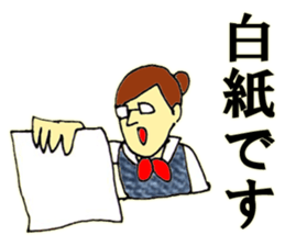 Elite bank clerk 2 sticker #8670502