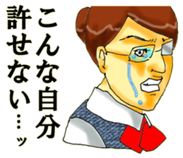 Elite bank clerk 2 sticker #8670503