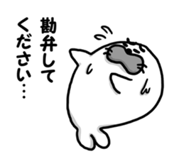 Cold hate seals sticker #8670630