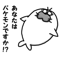 Cold hate seals sticker #8670651