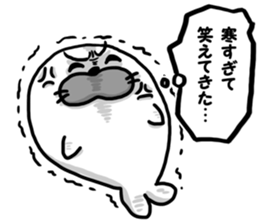 Cold hate seals sticker #8670656