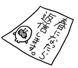 Cold hate seals sticker #8670658