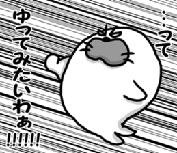 Cold hate seals sticker #8670661