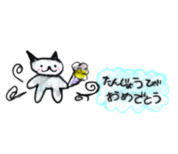 Animals and humans of the day sticker #8670710