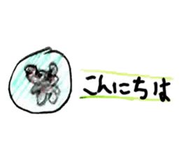 Animals and humans of the day sticker #8670713