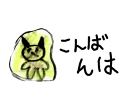 Animals and humans of the day sticker #8670714