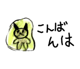 Animals and humans of the day sticker #8670714