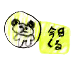 Animals and humans of the day sticker #8670715