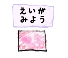 Animals and humans of the day sticker #8670720