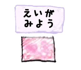 Animals and humans of the day sticker #8670720