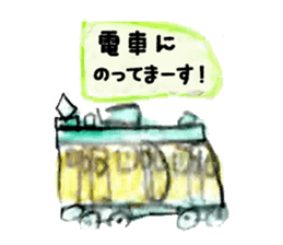 Animals and humans of the day sticker #8670721