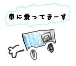 Animals and humans of the day sticker #8670722