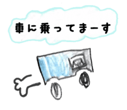 Animals and humans of the day sticker #8670722