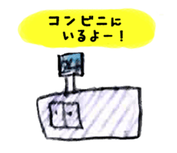 Animals and humans of the day sticker #8670723