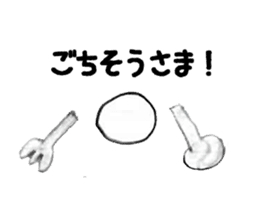 Animals and humans of the day sticker #8670727