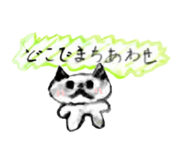 Animals and humans of the day sticker #8670728