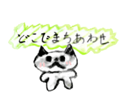 Animals and humans of the day sticker #8670728