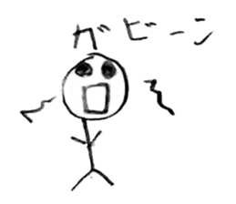 Animals and humans of the day sticker #8670734