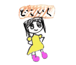 Animals and humans of the day sticker #8670739