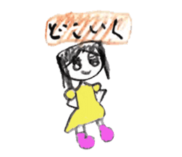 Animals and humans of the day sticker #8670739