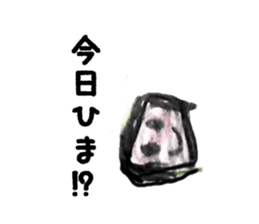 Animals and humans of the day sticker #8670744