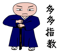 Everyman~3 sticker #8670843