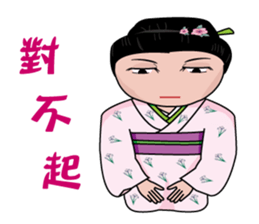 Everyman~3 sticker #8670845