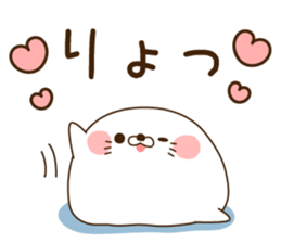 Stinging tongue seal For sweethearts2 sticker #8670907