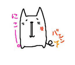 Growth cat under the nose sticker #8671115