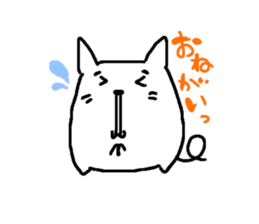 Growth cat under the nose sticker #8671130