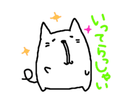 Growth cat under the nose sticker #8671134