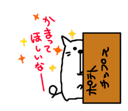Growth cat under the nose sticker #8671137