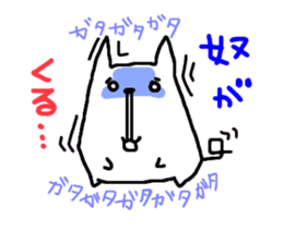 Growth cat under the nose sticker #8671138
