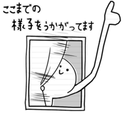 Pointing Sticker sticker #8671193