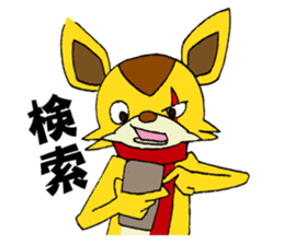 Yuruyuru Spanky Sticker 2 sticker #8671231