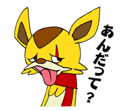 Yuruyuru Spanky Sticker 2 sticker #8671250