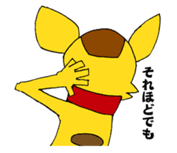 Yuruyuru Spanky Sticker 2 sticker #8671252