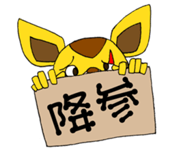 Yuruyuru Spanky Sticker 2 sticker #8671253