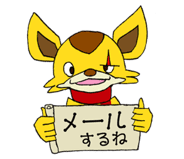 Yuruyuru Spanky Sticker 2 sticker #8671255