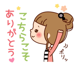 The dumpling version of the girl. sticker #8671316