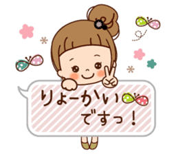 The dumpling version of the girl. sticker #8671321